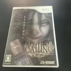 CALLING 黒き着信 Wii ソフト