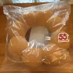 ミスド福袋　ポンデリングクッション