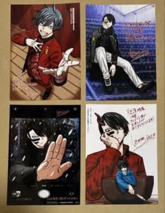 桃源暗鬼　アニメイト　特典　ブロマイド　無陀野無人