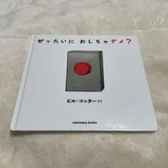 n.miiko様 リクエスト 2点 まとめ商品