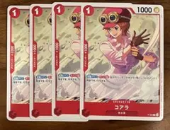 ワンピースカード　プロモ　コアラ