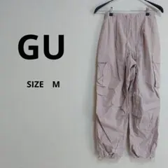 ⑬【GU】パラシュートカーゴパンツ Mサイズ ウエストゴム 裾ドローコード