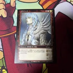 ベルセルク TCG ガッツ BK2 18/64 レア ベルセルク TCG ガッツ BK2 18/64 レア - メルカリ