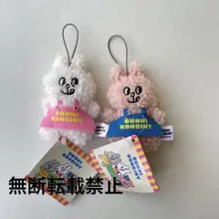 バニーコンビニ　bunni konbiny マスコット　セット