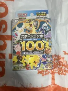 ポケモンカードゲーム MEGA スタートデッキ100 バトルコレクションのサムネイル
