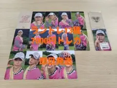 池崎理人　INI ファンコン トレカ 13種コンプ+7000円トレカ