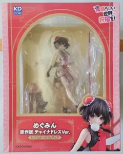 めぐみん 原作版 チャイナドレスVer. 1/7スケールフィギュア