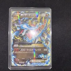 MリザードンEX 20th ポケットモンスター ヒートタイフーン011 xy