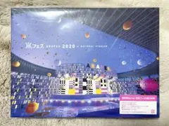 嵐/アラフェス 2020 at 国立競技場〈初回プレス仕様・2枚組〉
