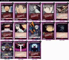 2025年最新】ユニオンアリーナ デッキの人気アイテム - メルカリ