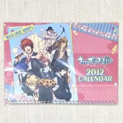 【うたの☆プリンスさまっ♪マジLOVE1000%(うたプリ)】カレンダー2012