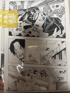 ONE PIECE ALL PAGES パンクハザード ロー ヴェルゴ - メルカリ