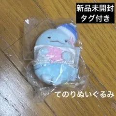 2025年最新】サンエックス90周年 とかげの人気アイテム - メルカリ