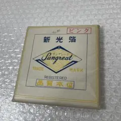 (H)新光箔 Sungreat ピンク 100枚 画材のサムネイル