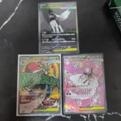 ポケモンカード3枚セットメガアブソルex sar メガディアンシーex sar…
