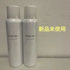 2026年最新】SHIRORUの人気アイテム - メルカリ