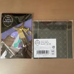 ツイステ バレンタイン ギフト ジェイド 2022