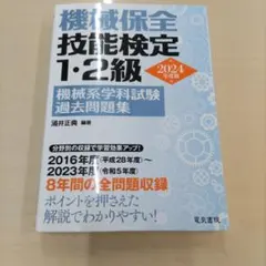 Item thumbnail for item 225e8790-730d-4ec4-a584-04b41dbfbb57