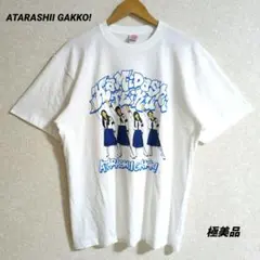 AG 新しい学校のリーダーズ Tシャツ XL ホワイト 2023年10月29日のサムネイル