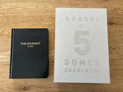 【F C限定】嵐 ARASHI at 5 DOMES ＋ THE JOURNEY