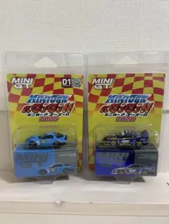 MINI GT ミニカーアゴーゴー 2026 s15 & FD - メルカリ