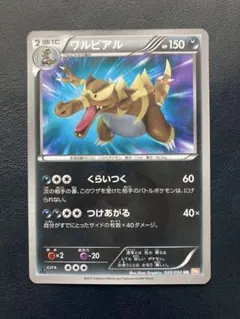 エンブオー UR BW3 ヘイルブリザード 056/052 - メルカリ