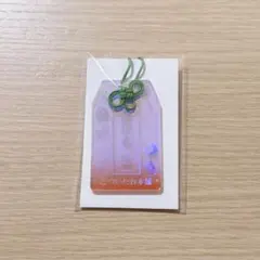 ヒプノシスマイク オンラインくじ 特典 ホログラムお守り 白膠木簓