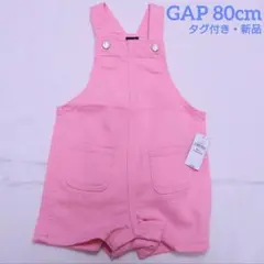 タグ付き 新品 babyGap ピンク デニム オーバーオール