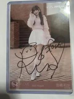 2026年最新】音嶋莉沙 直筆の人気アイテム - メルカリ