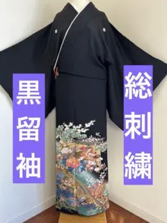 8907）安政二分金 二分料金 金貨 二分判金 カフスボタン 9．9g
