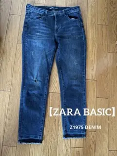 【ZARA BASIC】 Z1975 DENIM ダメージデニム