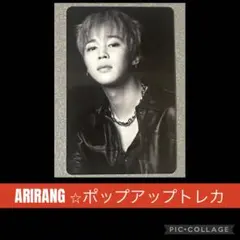 ARIRANG ⭐︎東京ポップアップ限定トレカ
