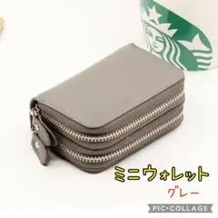 グレー☆ミニ財布 ミニウォレット カード入れ コンパクト 小銭入れ 兼用