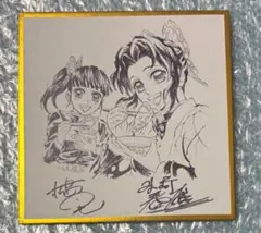 中国限定特典 映画 鬼滅の刃 無限城編 来場特典色紙 栗花落カナヲ 胡蝶しのぶ