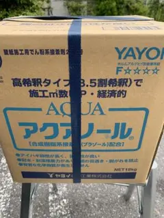 即日発送】ヤヨイ化学 アクアマイルド 18kg 壁紙施工用接着剤 クロス糊
