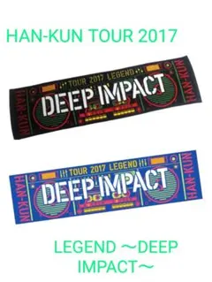 2025年最新】HAn-kun タオルの人気アイテム - メルカリ