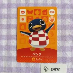 あつまれどうぶつの森amiiboカード ペンタのサムネイル
