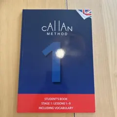 2025年最新】カランメソッド1の人気アイテム - メルカリ