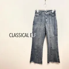 ＊ クラシカルエルフ ブーツカットデニム ライトブルー フリンジ裾 仕上げ