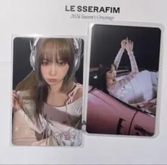 チェウォンQQ music Perfect Night ルセラフィム