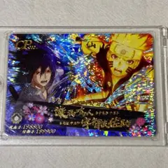 海外限定】NARUTO うずまきナルト うちはサスケ CP ナルトカード