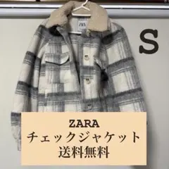 ZARA フリース チェックシャツジャケット チェックジャケット S