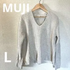 無印良品　Vネック コットンニット　ライトグレー