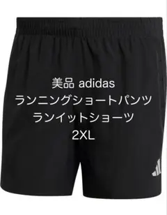 adidas アディダス ハーフパンツ ショートパンツ ショーツ 2XL