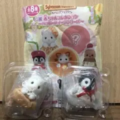 シルバニアファミリー　きらきらくじ　赤ちゃん　ペンギン　ゆきヒョウ　2匹