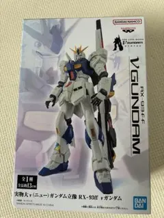 実物大νガンダム立像 RX-93ff νガンダム フィギュア
