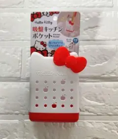キティ 吸盤キッチンポケット スポンジホルダーのサムネイル