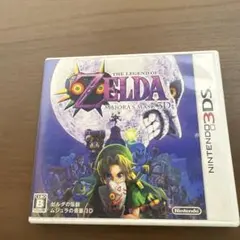 ゼルダの伝説　ムジュラの仮面3D