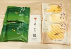 宗家 源吉兆庵 福渡せんべい （抹茶・プレーン）合計5枚