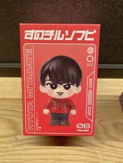 2025年最新】すのチル 宮舘涼太の人気アイテム - メルカリ